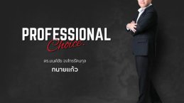 thumb brand