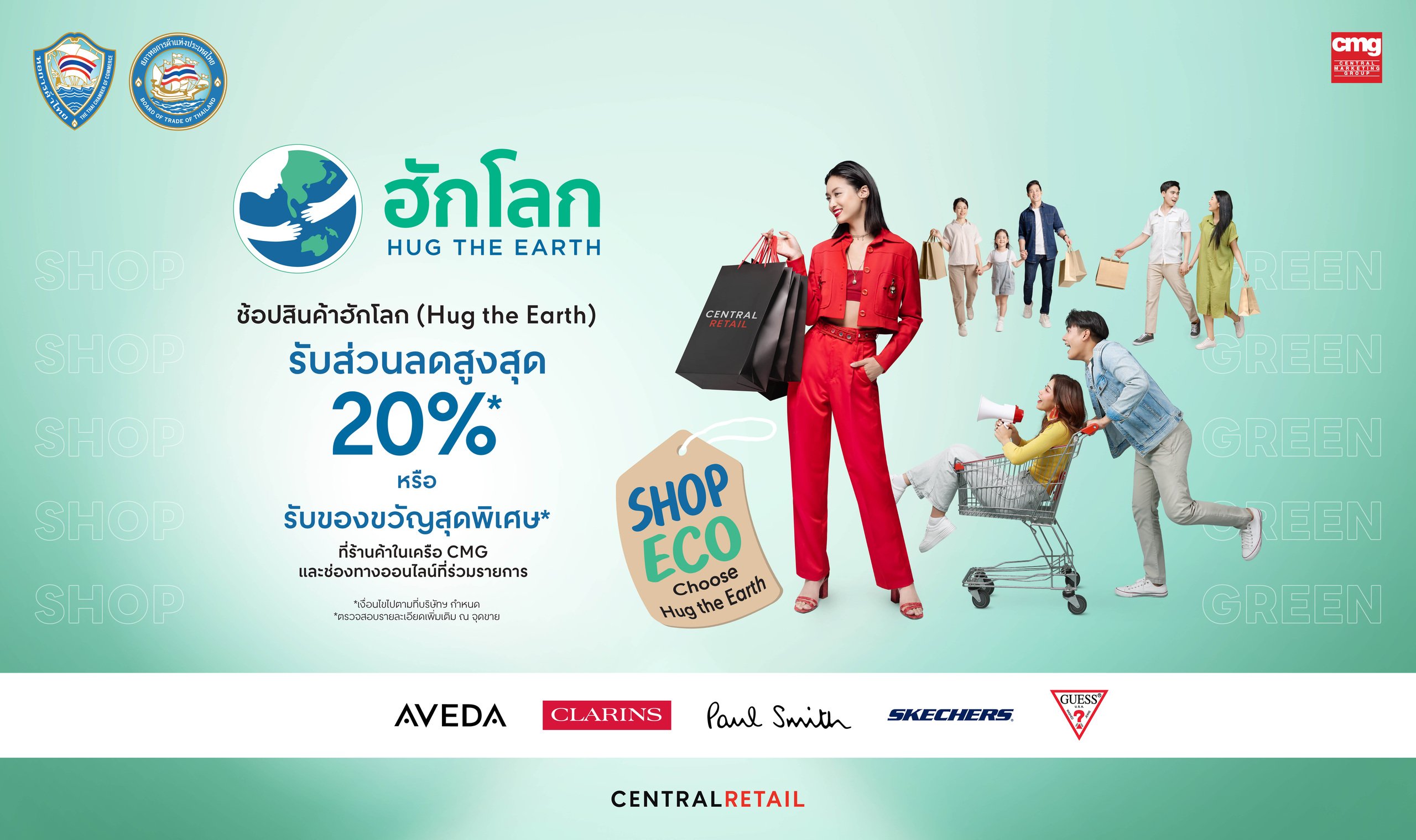 MobileBanner1500x2000px._