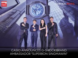 CASIOBRANDAMSUPERBON1050x790@2x-100