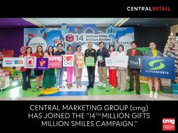 14thMGIFTS_MSMILES1050x790@2x-100