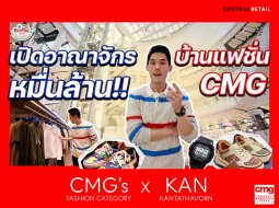 CMGxKAN1050x790@2x-100