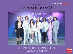 CKJENNIE1050x790@2x-100