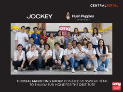 UDW_donation1050x790@2x-100