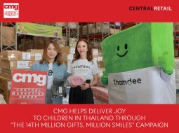 MIL_GIFTS_MIL_SMILES1050x790@2x-100