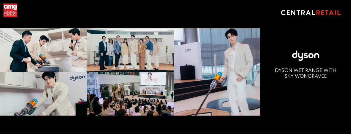 DysonxSKY2360x900@2x-100