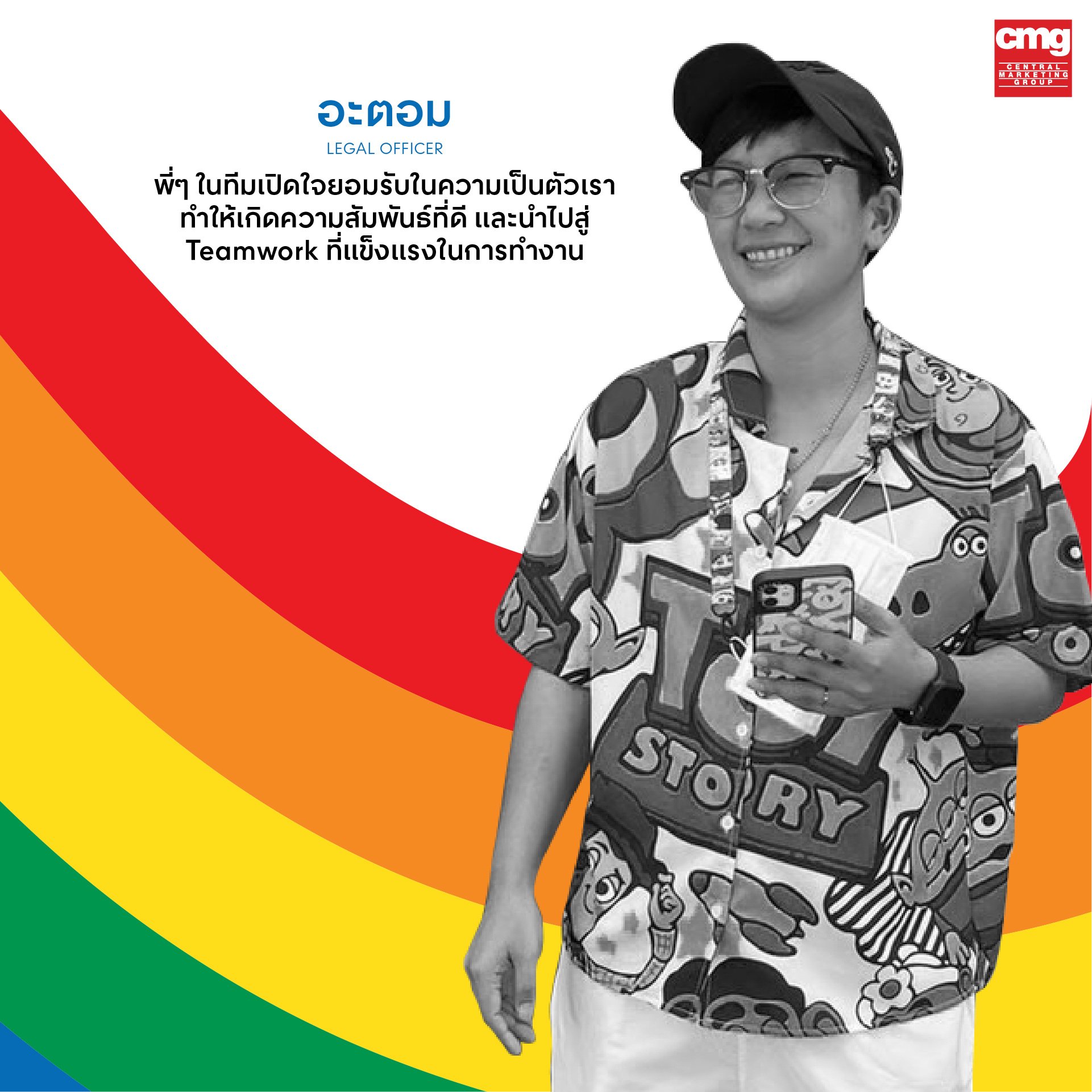 ATOM_TH-100.jpg