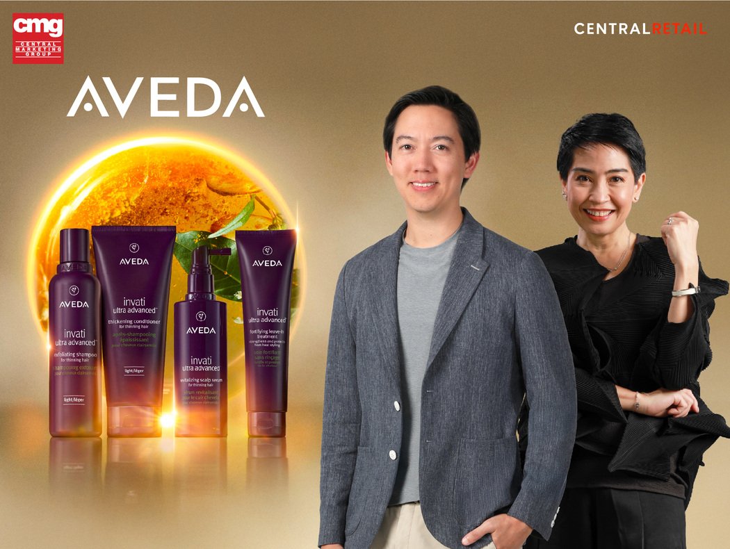 AVEDAANNOUNCE_1050x790@2x-100