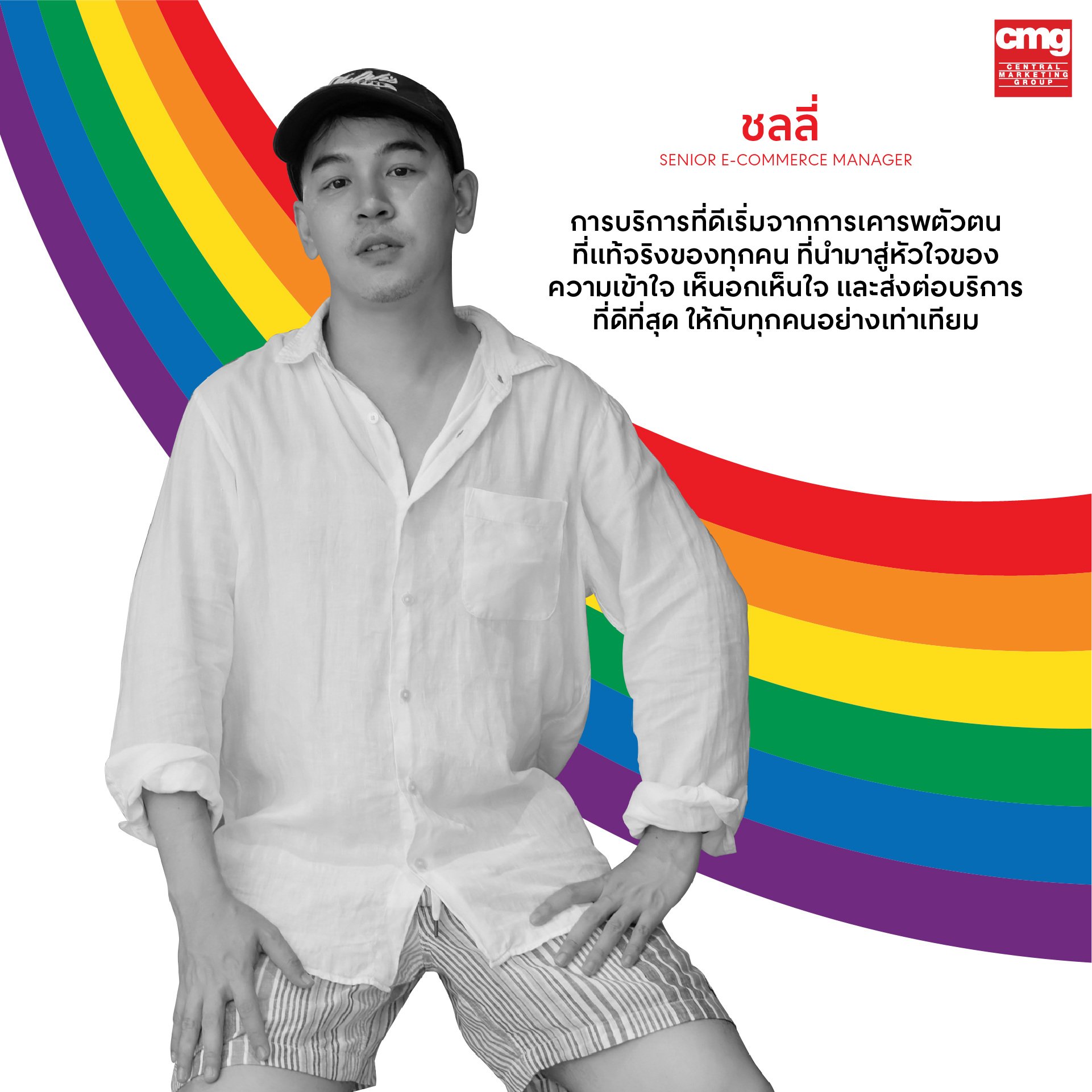 CHONLYY_TH-100.jpg