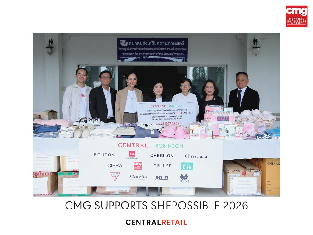 CMGSHEPOSSIBLE1050x790@2x-100